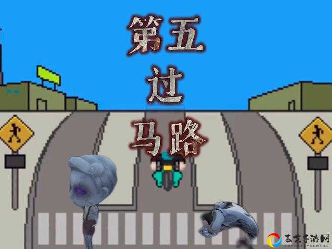 5岁娃都能看懂！长颈鹿过马路最囧游戏5第39关爆笑通关秘诀！