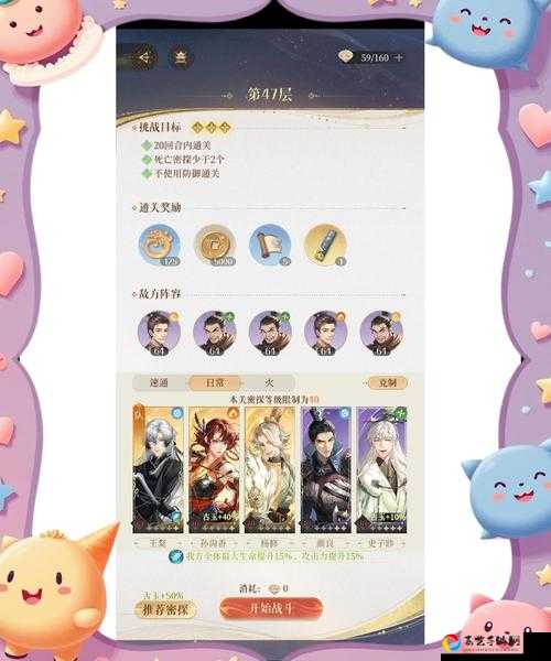 天宫星弧青谷科研区通关秘籍！手残党秒变大神的暴击攻略
