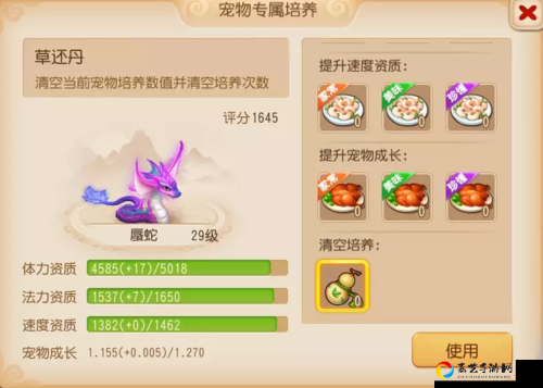 许愿星绝密点位曝光！三分钟教你轻松刷爆全服稀有道具