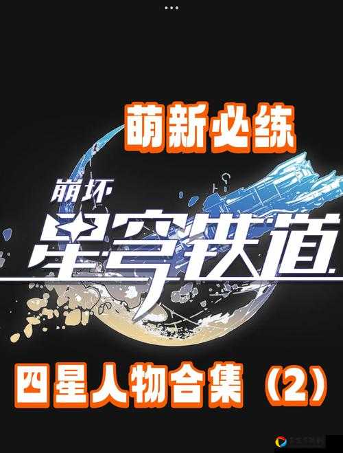 永恒仙途招式学习绝了！萌新秒变大佬的3个隐藏技巧
