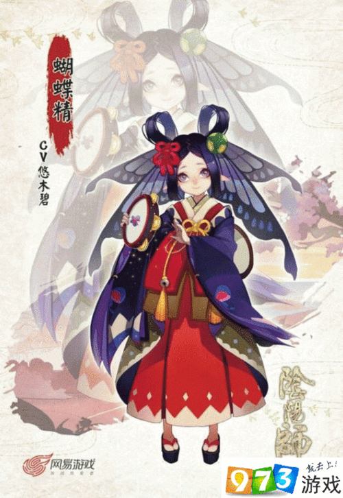 阴阳师蝴蝶精718调整大变故！削弱还是史诗级加强？看完秒懂！