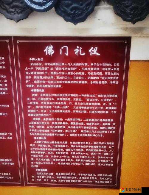 庙会拜佛必看！古代人如何选择佛像？属性揭秘助你祈福精准！