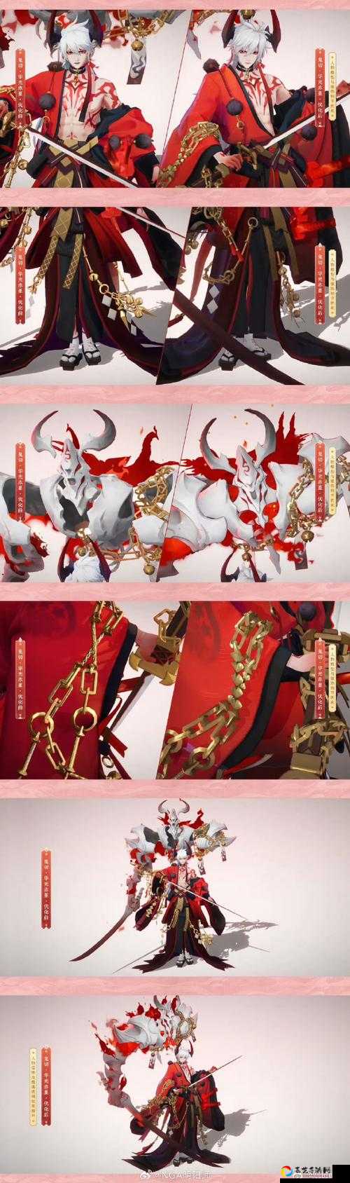 阴阳师鬼切SP皮肤白堇绝了！这颜值我先冲！