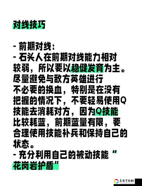 部落与弯刀石头人招募秘籍！手把手教你3步速刷石头人攻略