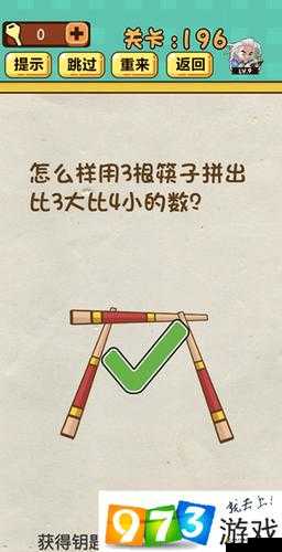 崩溃到摔手机？神脑洞第168关绝了！看图猜字4字答案90%人卡住