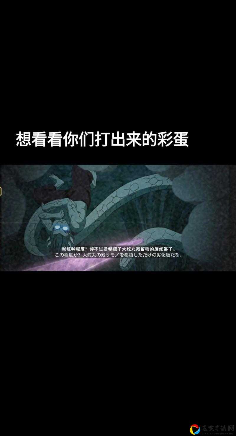 火影忍者ol手游木叶村西边彩蛋！这3个隐藏触发方式让我直接尖叫！