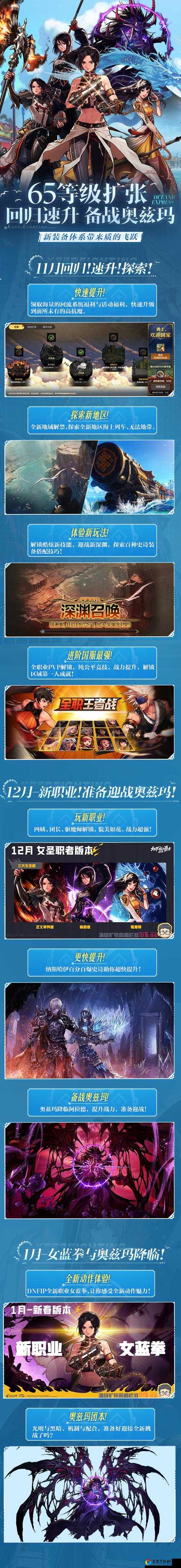 1210勇士集结礼盒领取地址+福利获取攻略！速速收藏～