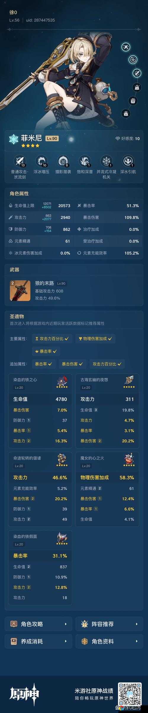 血泪教训总结！虚空之主小念零失误通关攻略，萌新也能稳赢！