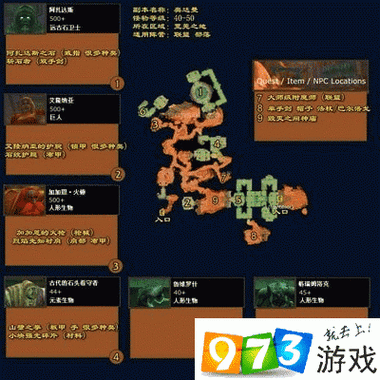 怀旧服甲虫鳞片护腕绝密获取技巧！90%玩家不知道的速刷攻略