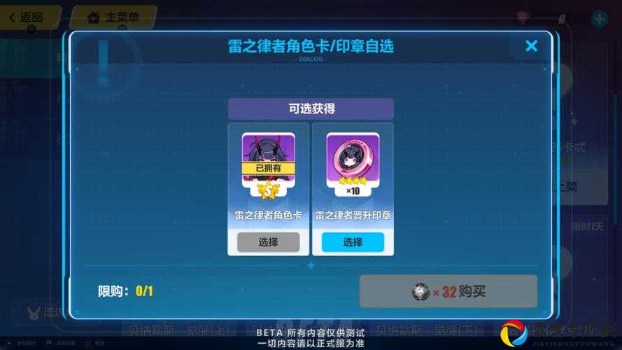 崩坏3玩家必看！光辉纯晶用法全解析，90%人不知道的隐藏奖励清单！