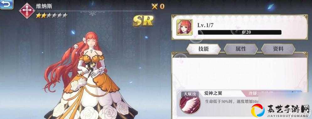 启源女神SR角色强度全解析！这些角色直接封神必抽！