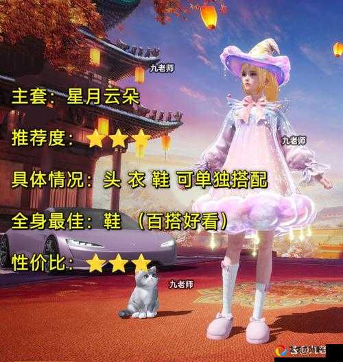 和平精英小白裙必看攻略！3种绝密方法轻松拿到超萌时装