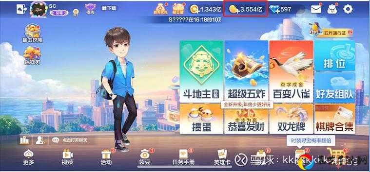 微信欢乐斗地主残局第33关必过攻略！手残党也能3分钟速通