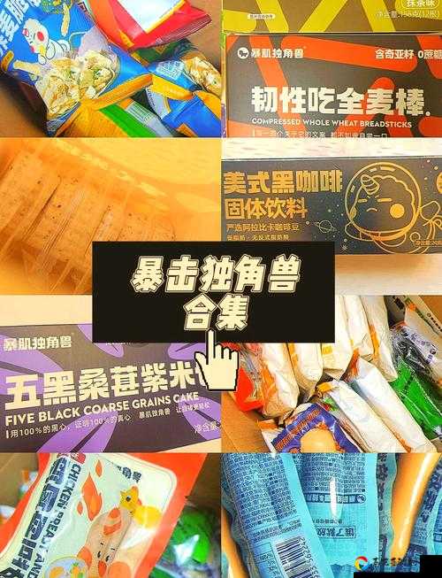 夏日独角兽到底有限制？超多玩家踩坑的领取上限实测！