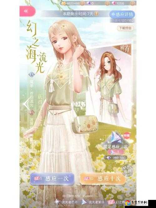 闪耀暖暖穿搭达人称号解锁攻略！3步教你轻松拿称号