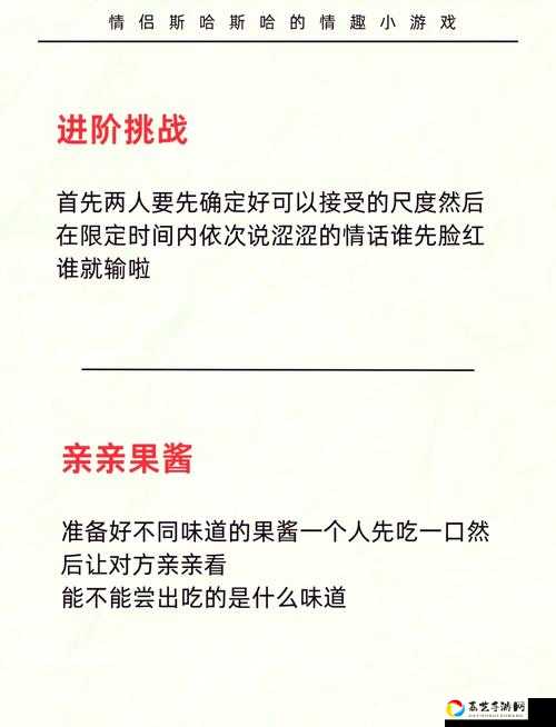 卡关必看！老婆去哪嗨了第8关炸了？速通秘籍公开！