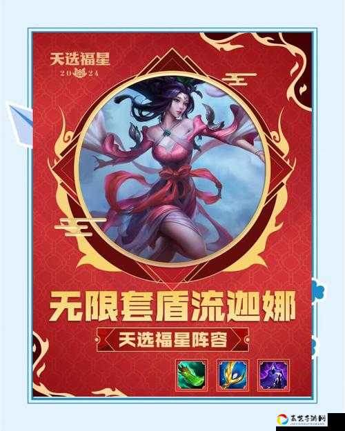 云顶之弈风女技能全解析！迦娜隐藏技巧让你秒变MVP！
