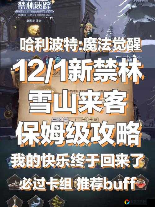 按钮之谜25关卡关崩溃？手残党3分钟速通神级攻略！