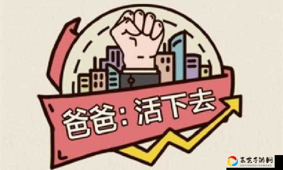 爸爸活下去必看！3招搞定补交医药费，上月账单急救攻略绝了！