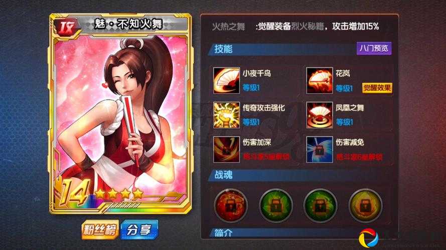 不知火舞必看！零失误出装攻略，一套装备秒变战场永动机！