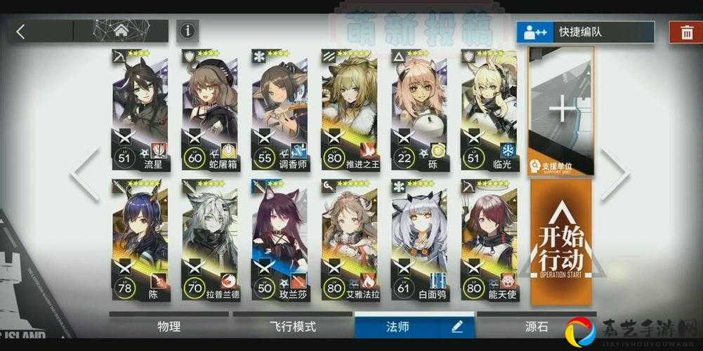明日方舟OF-8卡关必看！3步轻松突破+隐藏机制揭秘