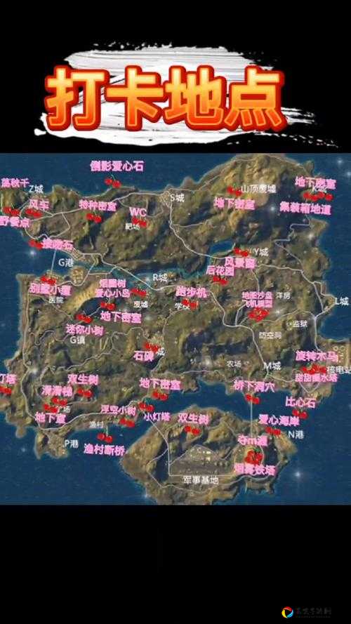 和平精英电影院坐标大公开！90%玩家不知道的秘密点位！