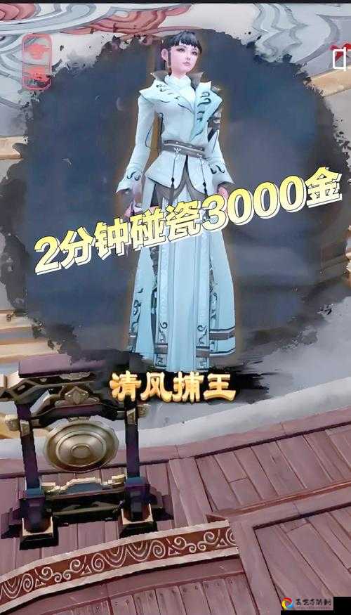 剑网3指尖江湖清风捕王奇遇触发攻略！手把手教你解锁隐藏剧情