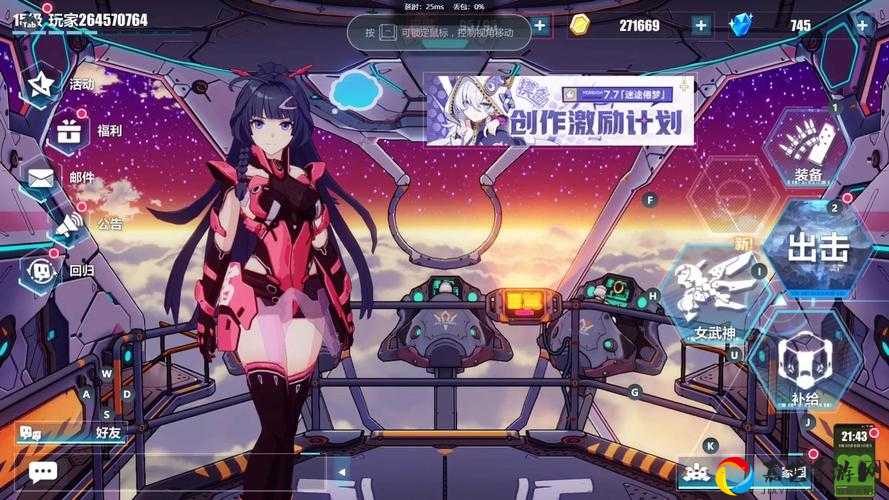 崩坏3如何100%成为幸运锦鲤？奖励清单让你秒变欧皇！