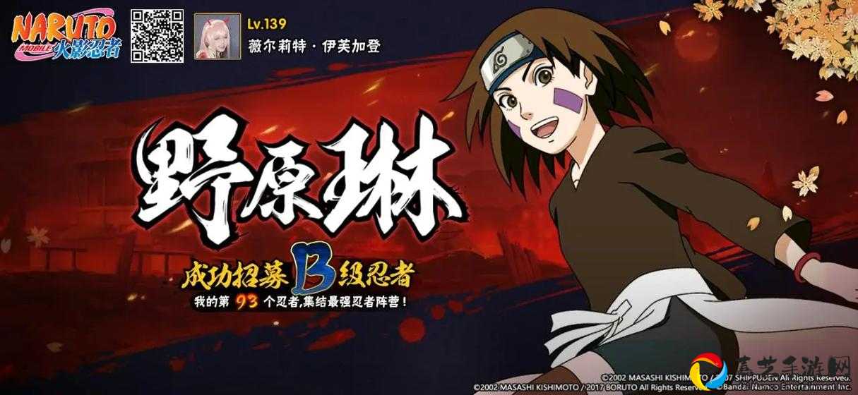 火影忍者手游116每日一题答案！野原琳竟是被他亲手杀死？