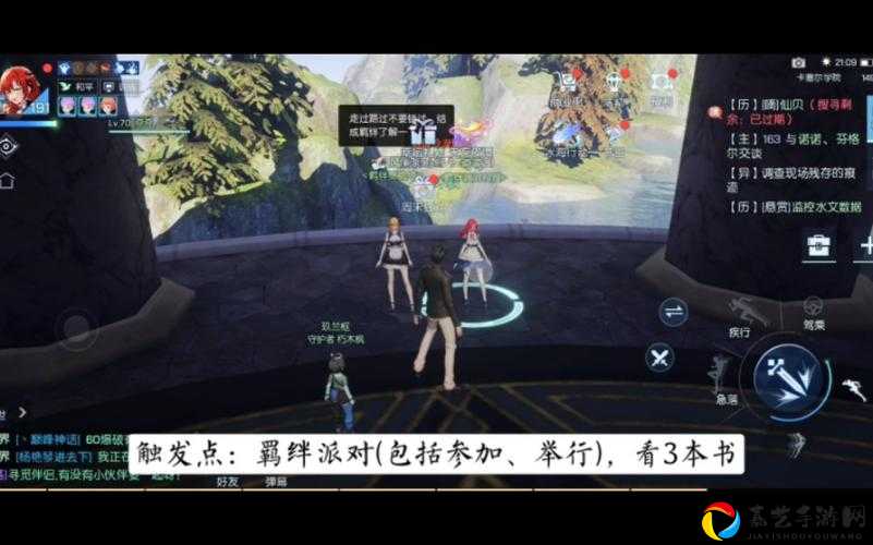龙族幻想派对博学者异闻怎么触发？保姆级教程教你轻松拿限定奖励！