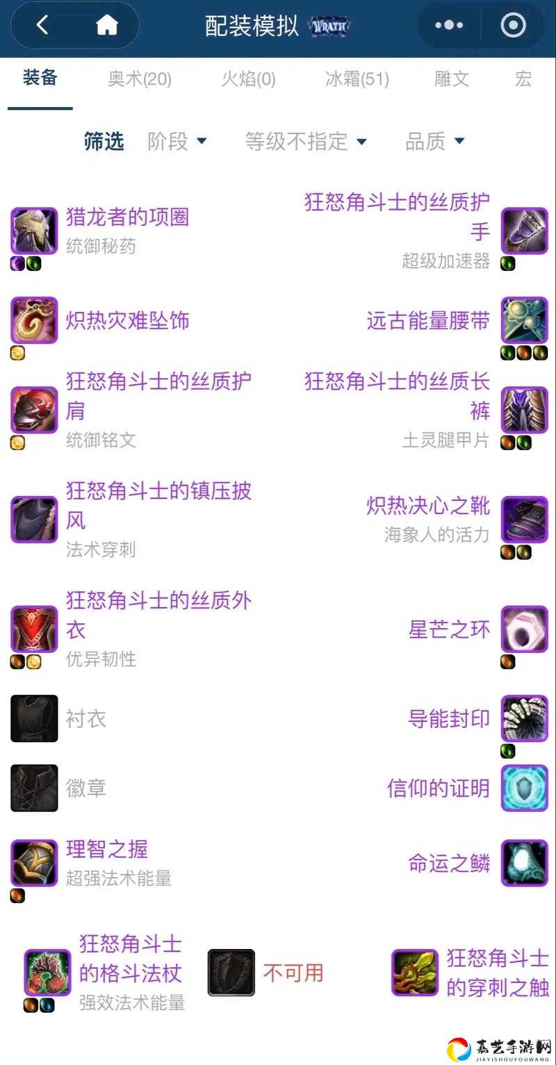 跪求！怀旧服法师单刷A怪天赋神配置，5分钟秒杀攻略速看！
