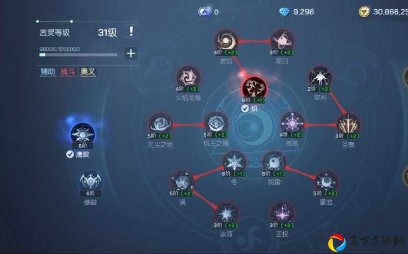 龙族幻想言灵阴雷属性封神密码！秒懂爆发流天花板操作