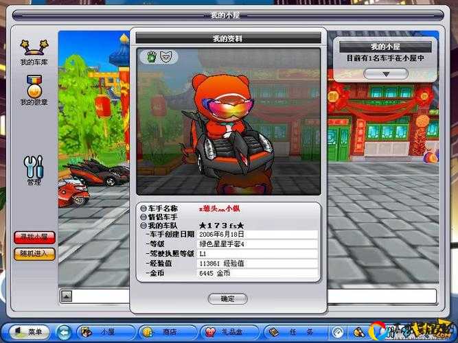 跑跑卡丁车S4赛季徽章绝美来袭！这些隐藏特效你见过吗？
