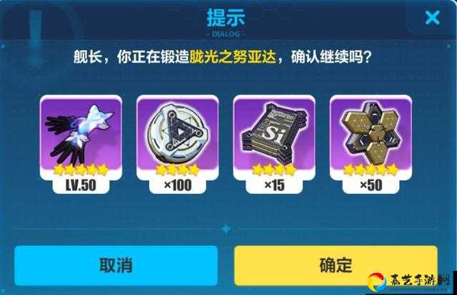 崩坏3胧光之努亚达超限武器测评！这输出逆天？必抽吗看完你就知道了