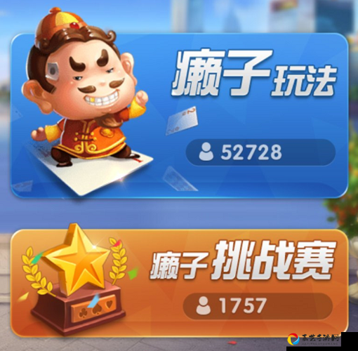 扑克牌点击游戏第94关崩溃？这个脑洞让我直接截图炫耀！