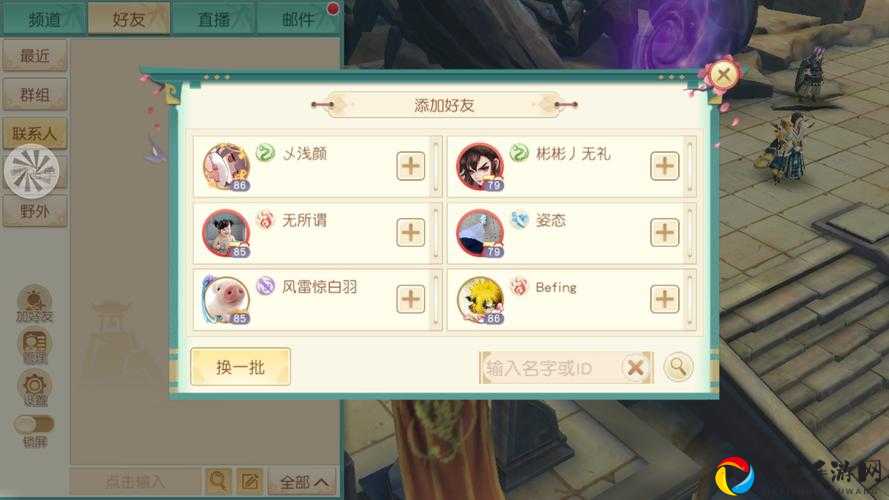 神雕侠侣2手游大理阵法必看！零失误选择技巧让你战力飙升