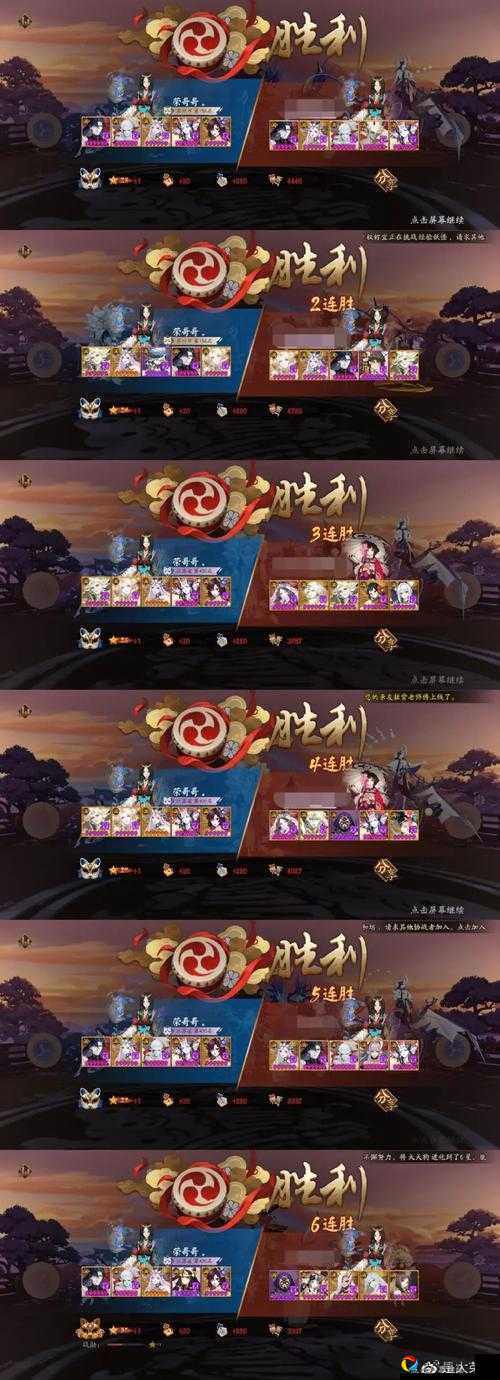 斗技上分必看！恶鬼夜叉阵容搭配秘籍大公开
