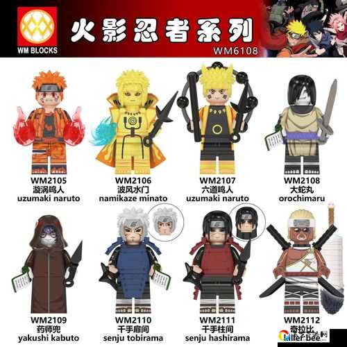 火影手游12月21日必看！八尾名字答案速查攻略