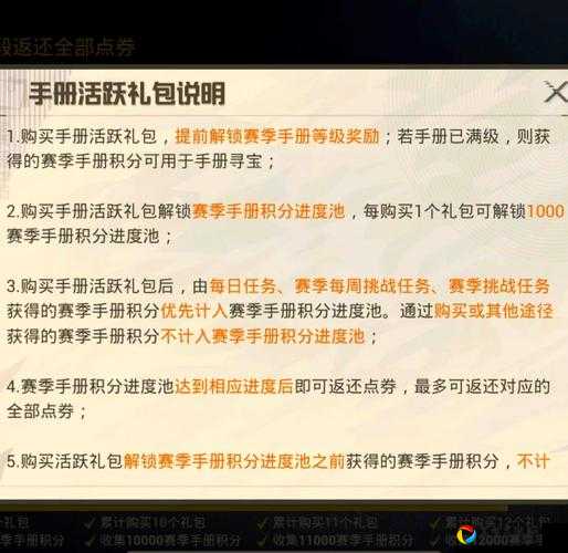 和平精英中秋节礼包免费领！5分钟速领攻略，手慢无！