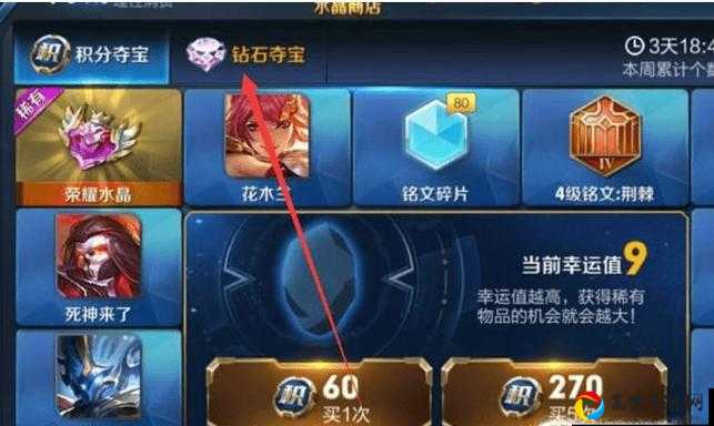 12月王者夺宝活动地址火速get！错过血亏的玩家速来围观