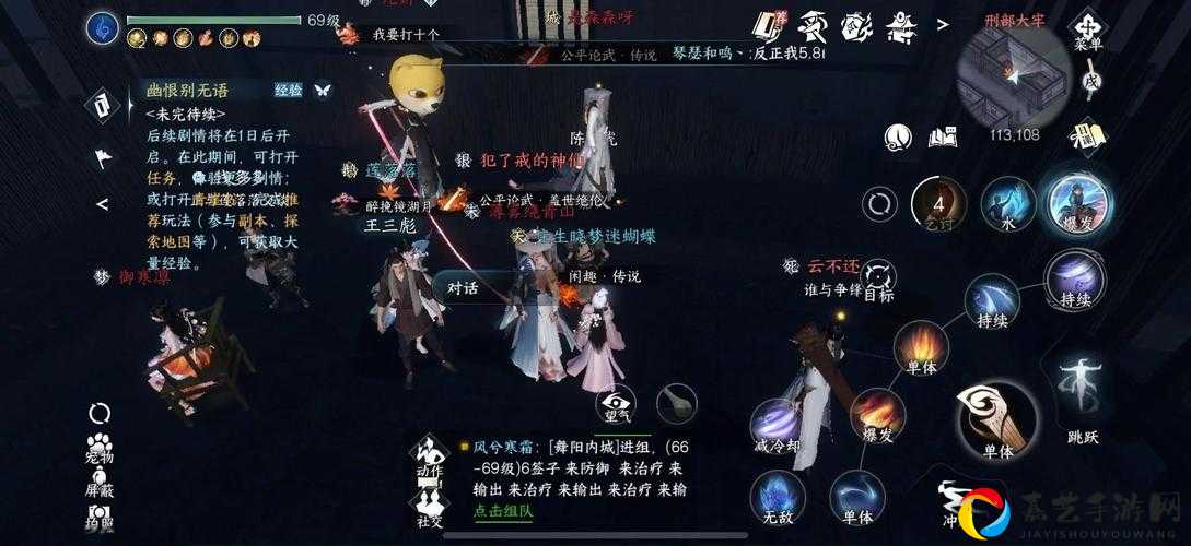 逆水寒醉太平奇遇绝了！手把手教你3分钟速刷隐藏奖励