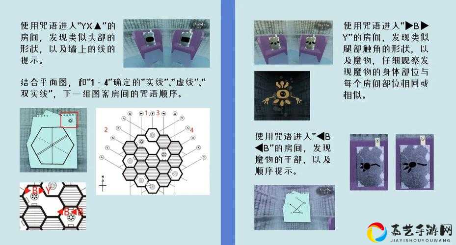 卡关必看！神脑洞第16关终极破解技巧，5步轻松拿满奖励！