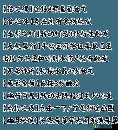爆哭预警！2月神秘图案终于曝光，画错直接白玩一周！手残党3分钟学会！