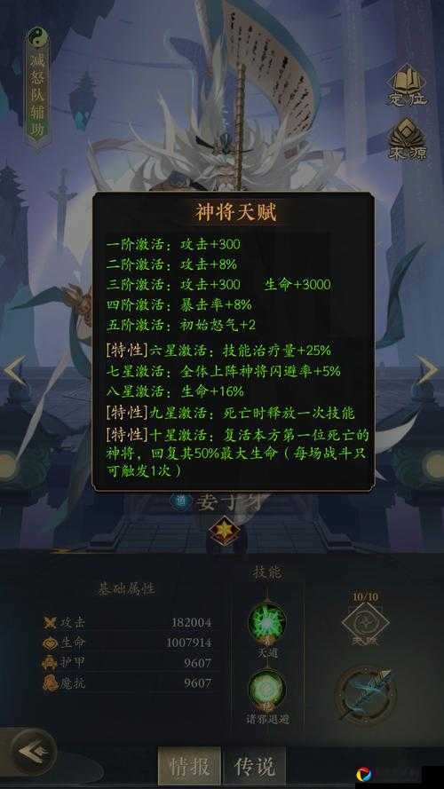 必看！蜀门手游姜子牙任务攻略_萌新必存路线+隐藏位置全解析！