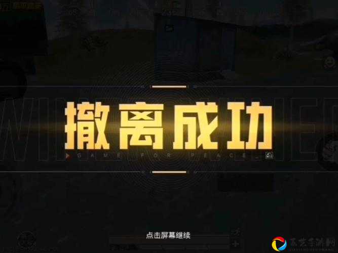 和平精英卡顿崩溃了！手残党秒懂5招拯救延迟