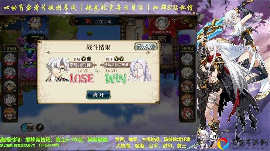 梦幻模拟战失落的女神必看！爆哭整理血泪经验，3步教你轻松碾压BOSS！手残党狂喜的神仙打法🔥