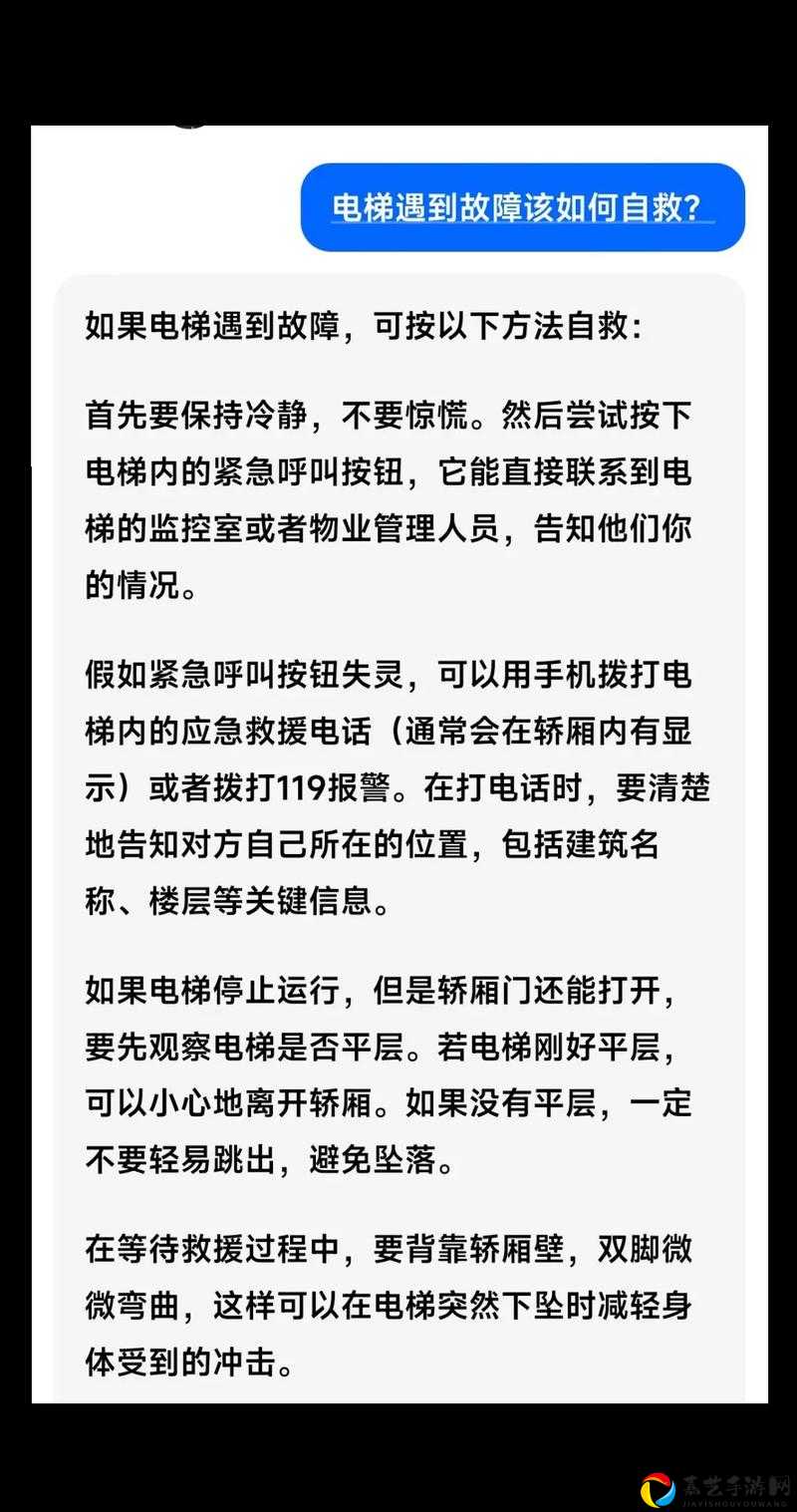 崩溃到3天没睡！让电梯下降第251关绝绝子攻略，看完秒过！