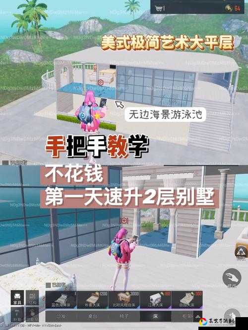 我的起源家园繁荣度翻倍攻略！三天速成高阶家园，秒变土豪村！