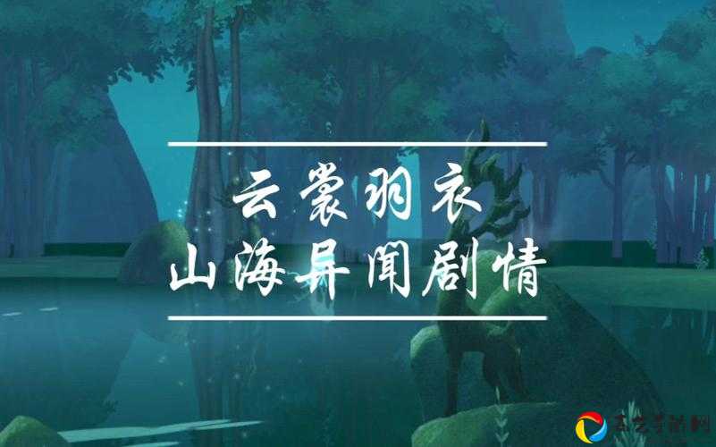 云裳羽衣天渊星君书信回复全攻略！手把手教你秒回千里传音绝美互动