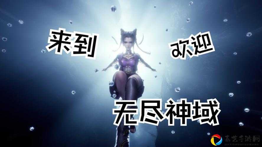零基础必看！无尽神域新手职业推荐，3个神级选择让你轻松横扫全图！